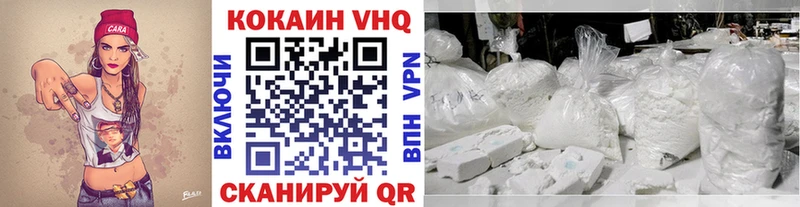 Купить где  Урень  Кокаин Fish Scale 