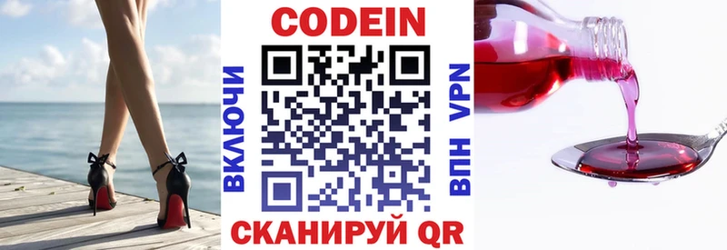 Купить  Урень  Кодеиновый сироп Lean напиток Lean (лин) 