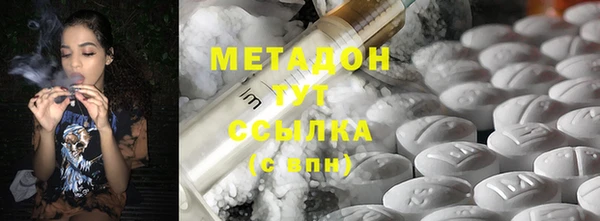 MDMA Навашино