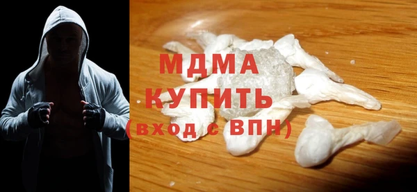MDMA Навашино