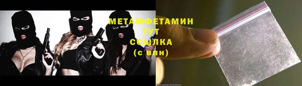 метадон Михайловка