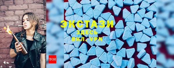 MDMA Навашино