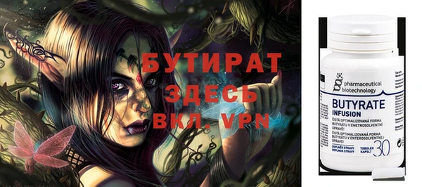 амф Наволоки