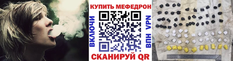 Купить закладки  Урень  Мефедрон mephedrone 